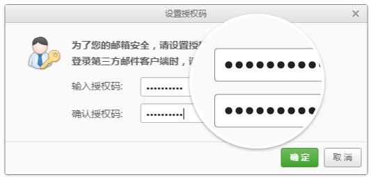 126-IMAP-Login-Tutorial-4