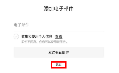 圖片[7] | KakaoTalk官方網頁版入口 | 27PR跨境電商導航